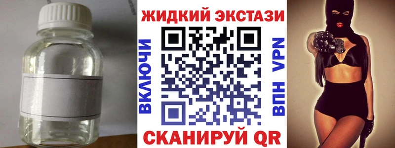 мега вход  Дегтярск  Бутират 99% 