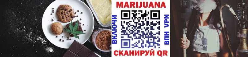 Canna-Cookies марихуана  Дегтярск 