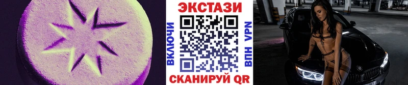 ЭКСТАЗИ Philipp Plein Дегтярск
