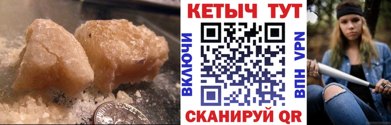 КЕТАМИН ketamine  Дегтярск 