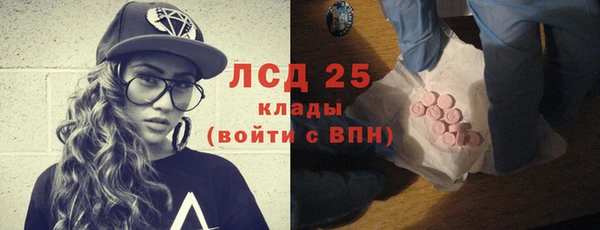 ГАЛЛЮЦИНОГЕННЫЕ ГРИБЫ Бронницы