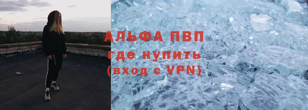 ГАЛЛЮЦИНОГЕННЫЕ ГРИБЫ Бронницы