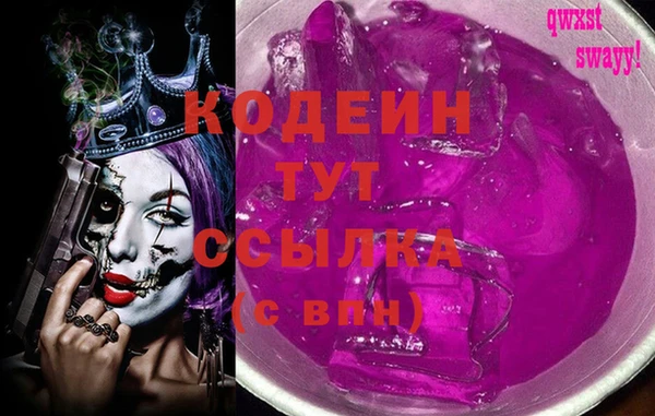 ГАЛЛЮЦИНОГЕННЫЕ ГРИБЫ Бронницы