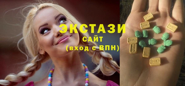 амфетамин Богородицк