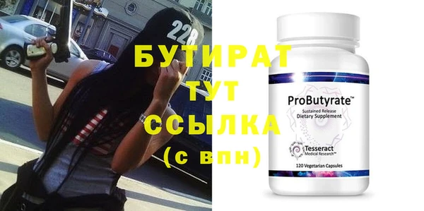 прущие грибы Бугульма