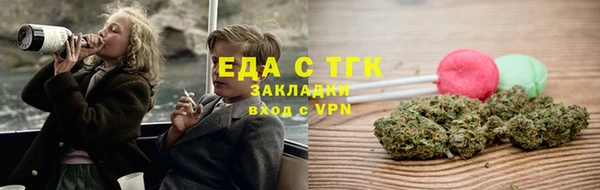 прущие грибы Бугульма