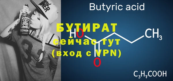 ГАЛЛЮЦИНОГЕННЫЕ ГРИБЫ Бронницы