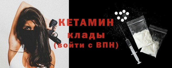 ГАЛЛЮЦИНОГЕННЫЕ ГРИБЫ Бронницы