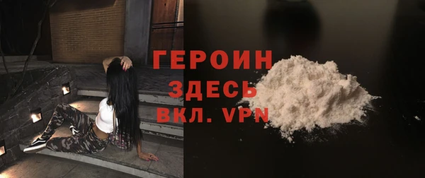 ГАЛЛЮЦИНОГЕННЫЕ ГРИБЫ Бронницы