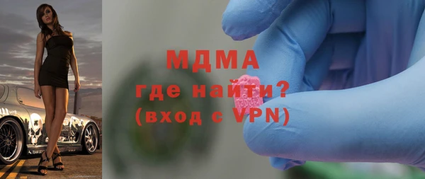 прущие грибы Бугульма