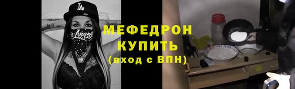 прущие грибы Бугульма