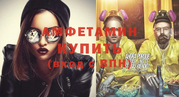 ГАЛЛЮЦИНОГЕННЫЕ ГРИБЫ Бронницы