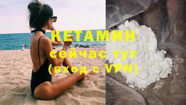 ALPHA PVP Слюдянка