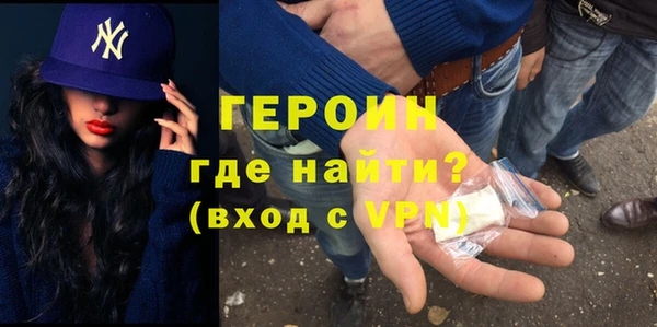 ГАЛЛЮЦИНОГЕННЫЕ ГРИБЫ Бронницы