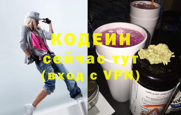 ГАЛЛЮЦИНОГЕННЫЕ ГРИБЫ Бронницы