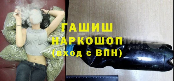 ГАЛЛЮЦИНОГЕННЫЕ ГРИБЫ Бронницы