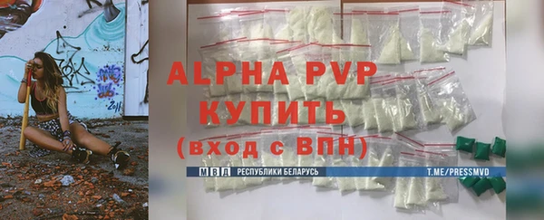 эйфоретик Семикаракорск