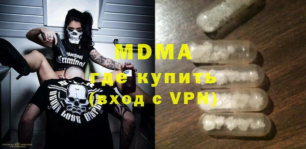 прущие грибы Бугульма