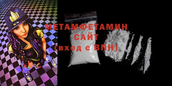 ГАЛЛЮЦИНОГЕННЫЕ ГРИБЫ Бронницы