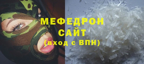 прущие грибы Бугульма