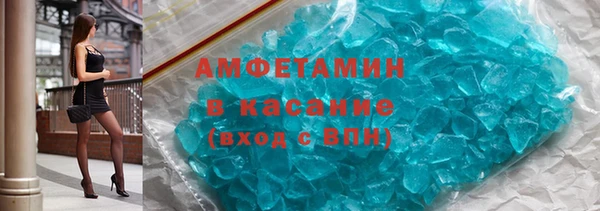 прущие грибы Бугульма