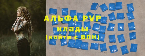 гашиш Снежногорск