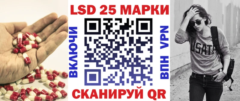 LSD-25 экстази ecstasy  Дегтярск 