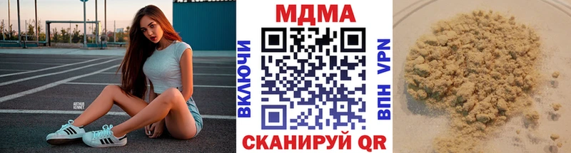 где купить   Дегтярск  МДМА VHQ 