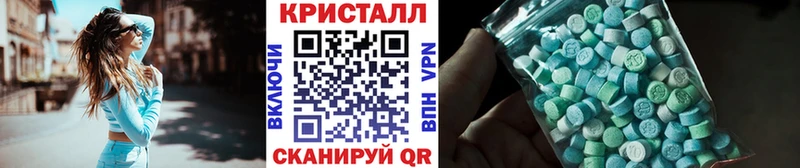 МЕТАМФЕТАМИН Декстрометамфетамин 99.9%  блэк спрут ссылка  Дегтярск 