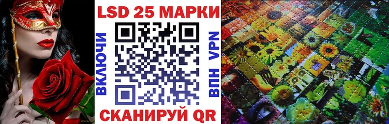 дарнет шоп Дегтярск Марки N-bome 1,8мг