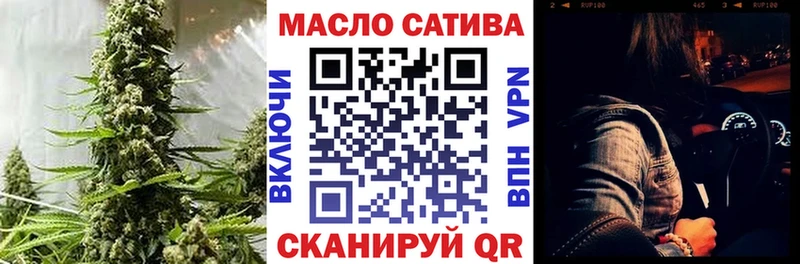 Дистиллят ТГК жижа  цена наркотик  Дегтярск 