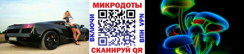 Псилоцибиновые грибы Psilocybine cubensis  omg как войти  Дегтярск  купить наркотики цена 