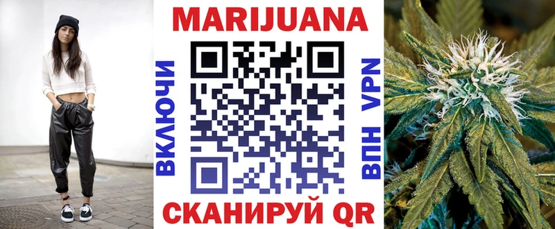Шишки марихуана гибрид Дегтярск